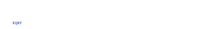 铜陵化工集团米兰app官网