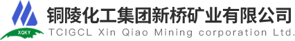 铜陵化工集团米兰app官网
