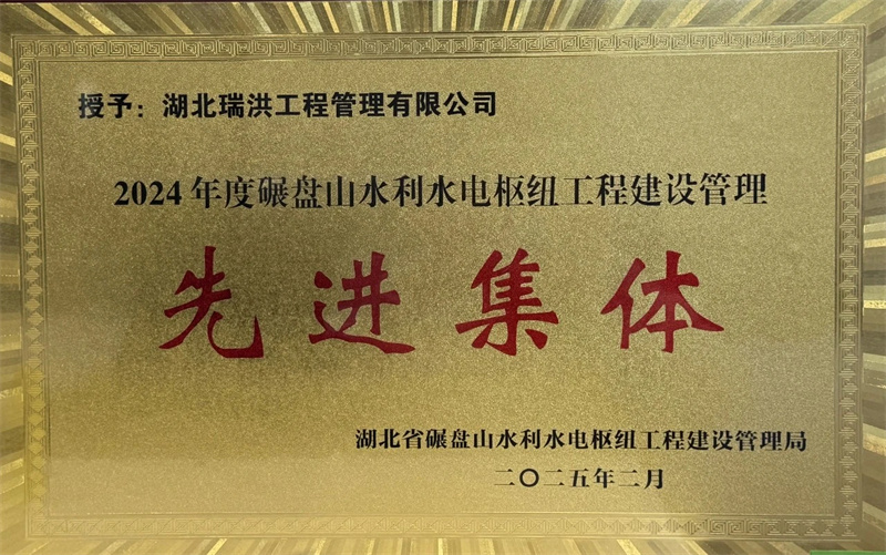 微信图片_20250718183511.jpg