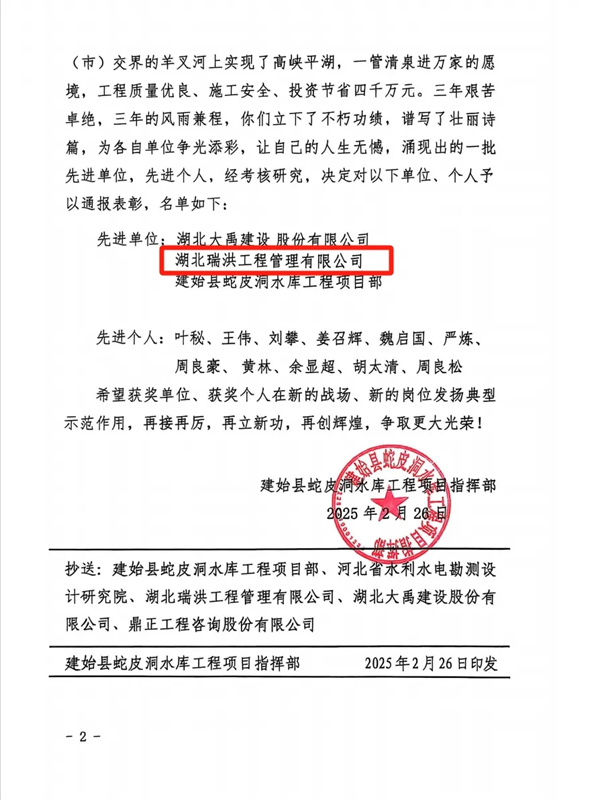微信图片_20250718183518.jpg