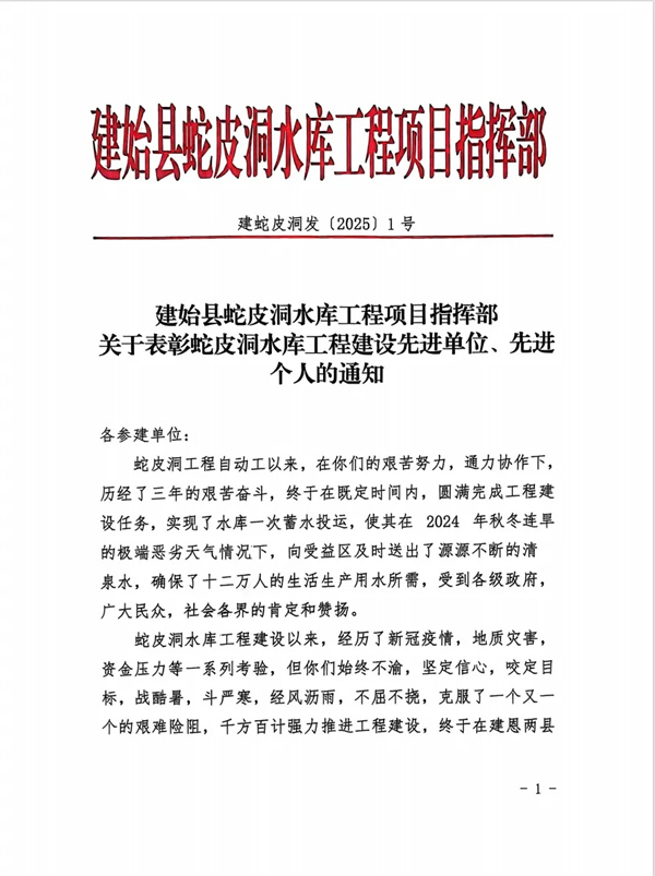 微信图片_20250718183516.jpg